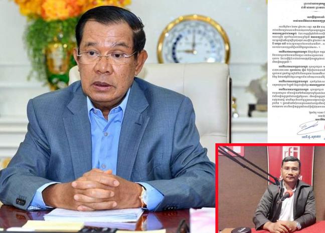 សម្តេចតេជោ ហ៊ុន សែន បញ្ជាឱ្យមេធាវីសិក្សា ដើម្បីប្តឹង លោក សឹង សែនករុណា ករណីមូលដ្ឋានគ្រប់គ្រាន់ខាងផ្លូវច្បាប់