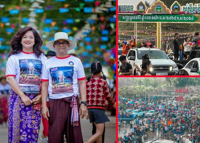 រយៈពេល៤ថ្ងៃក្នុងឱកាសបុណ្យចូលឆ្នាំខ្មែរ ឆ្នាំ២០២៤ ខេត្តរតនគិរីទទួលបានភ្ញៀវទេសចរជាតិ-អន្តរជាតិមកលេងកម្សាន្តចំនួនជាង១៣មុឺននាក់ កើនឡើង១៧.៥៥%