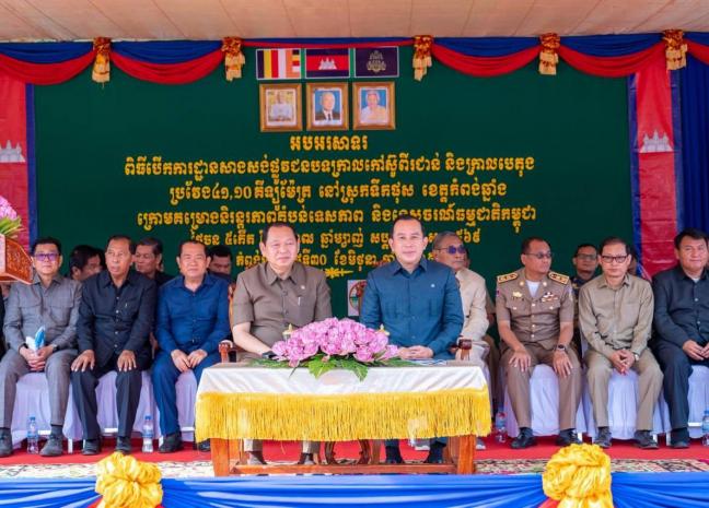 ថ្នាក់ដឹកនាំខេត្តកំពង់ឆ្នាំង អញ្ជើញចូលរួមពិធីបើកការដ្ឋានសាងសង់ផ្លូវក្រាលកៅស៊ូពីរជាន់ និងក្រាលបេតុង ៣ខ្សែ នៅស្រុកទឹកផុស