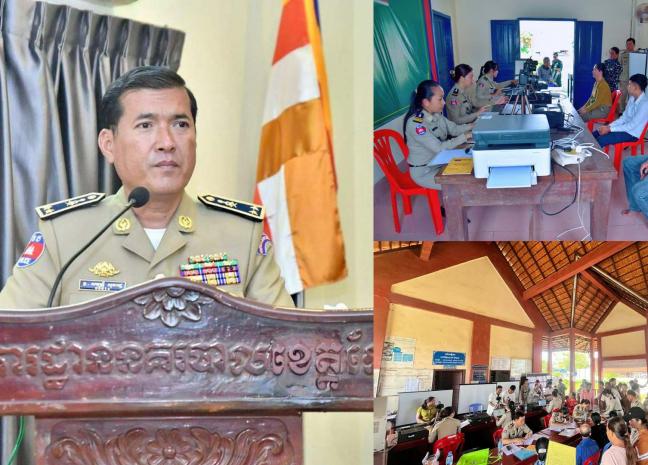 នគរបាលខេត្តកែប បន្តខិតខំផ្តល់សេវាសាធារណៈជូនដល់ប្រជាពលរដ្ឋ ដោយបានចុះថតអត្តសញ្ញាណប័ណ្ណសញ្ជាតិខ្មែរ ផ្តល់សៀវភៅគ្រួសារ និងសៀវភៅស្នាក់នៅ