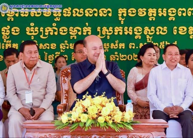 លោកឧត្តមសេនីយ៍ទោ ឈឿន សុចិត្ត ស្នងការនគរបាលខេត្តកណ្តាល បានចាត់លោកឧត្តមសេនីយ៍ត្រី ឡាក់ ម៉េងធី ស្នងការរងជាតំណាងចូលរួមនិងដឹកនាំកងកម្លាំងនគរបាលក្រោមឱវាទការពារសន្តិសុខ សណ្តាប់ធ្នាប់ជូនថ្នាក់ដឹកនាំ