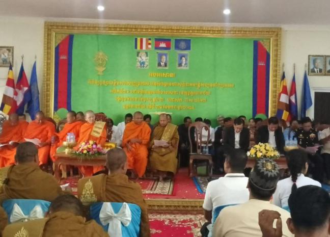 សន្និបាតមន្ត្រីសង្ឃទូទាំងប្រទេសលើកទី៣១នៅសាលប្រជុំនៃមន្ទីរធម្មការនិងសាសនាខេត្តឧត្តរមានជ័យ