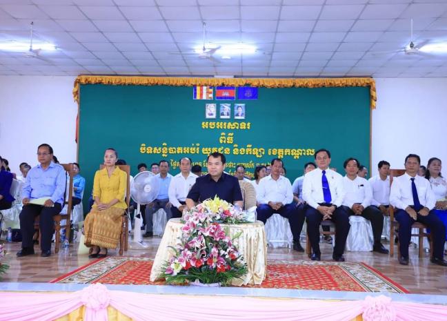 ពិធីបិទសន្និបាតបូកសរុបលទ្ធផលការងារអប់រំ យុវជន និងកីឡា ខេត្តកណ្តាល ឆ្នាំ២០២២-២០២៣ និងលើកទិសដៅការងារឆ្នាំ២០២៣-២០២៤