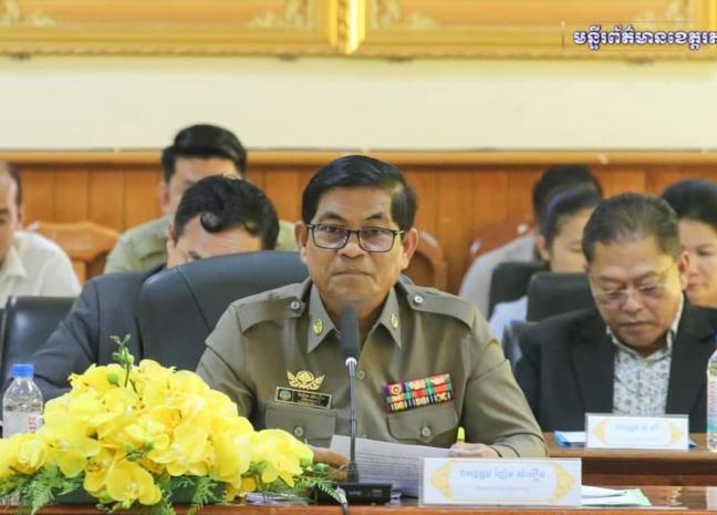 កិច្ចប្រជុំសាមញ្ញលេីកទី៥៨អាណត្តិទី៣របស់ក្រុមប្រឹក្សាខេត្តរតនគិរី