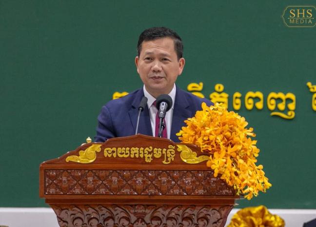 សម្តេចធិបតី ហ៊ុន ម៉ាណែត អញ្ជើញបិទសន្និបាតបូកសរុបលទ្ធផលការងារឆ្នាំ២០២៣ និងលើក​ទិសដៅ​ការ​ងារ​ឆ្នាំ២០២៤ របស់ក្រសួងផែនការ