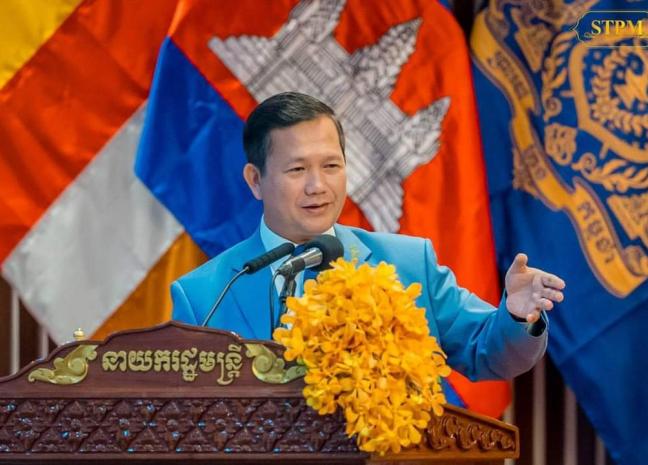 សម្តេចមហាបវរធិបតី ហ៊ុន ម៉ាណែត ៖ ចូលរួមបិទសន្និបាតបូកសរុបលទ្ធផលការងារ២០២៣ និងលើកទិសដៅការងារឆ្នាំ២០២៤ របស់ក្រសួងសង្គមកិច្ច អតីតយុទ្ធជន និងយុវនីតិសម្បទា
