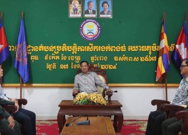 ឯកឧត្តមទេសរដ្ឋមន្ត្រី នាយឧត្តមសេនីយ៍​គន់ គីម អនុប្រធាន និងជាអគ្គលេខាធិការសមាគមអតីតយុទ្ធជនកម្ពុជា ប្រគល់ភារកិច្ច ជូនឯកឧត្តមអភិបាលខេត្ត ប្រធាន កិត្តិយសសមាគមអតីតយុទ្ធជនកម្ពុជា ខេត្តកំពង់ធំ