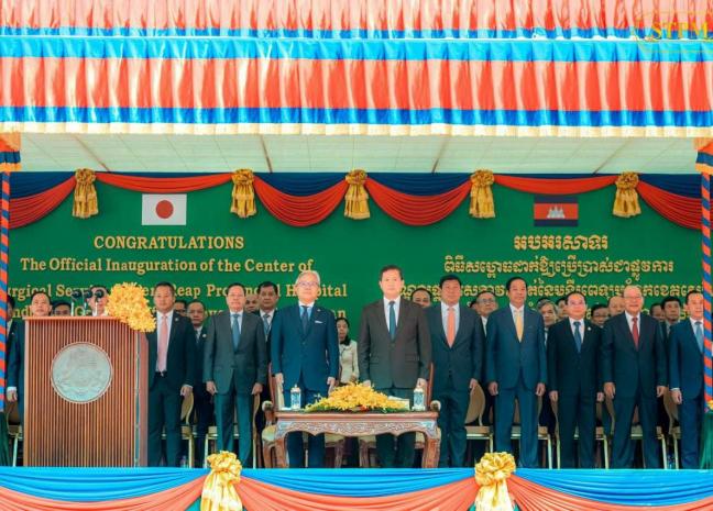 ចូលរួមសម្ពោធដាក់ឱ្យប្រើប្រាស់ជាផ្លូវការអាគារមជ្ឈមណ្ឌលផ្ដល់សេវាវះកាត់ នៃមន្ទីរពេទ្យបង្អែកខេត្តសៀមរាប